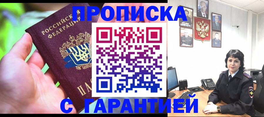 регистрация для дет. сада в Тверской области